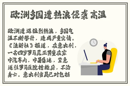 春潮烂漫海棠红下载